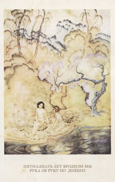 Мистические рассказы - фото 6