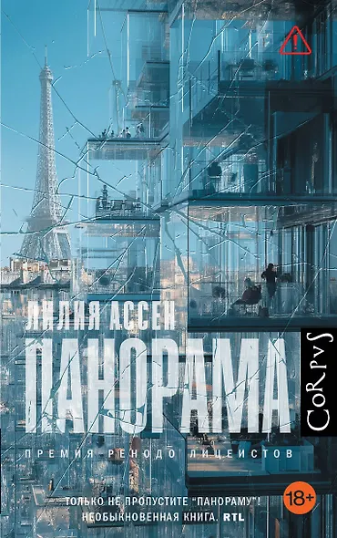Панорама - фото 1