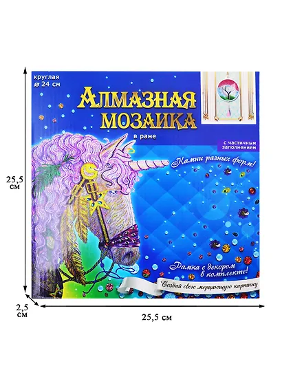 Алмазная мозаика с подрамником Дерево (YKH21) (кругл./d=24см) (с част. заполн.) (камни разн. форм) (16цв) (Рыжий Кот) (3+) (коробка) - фото 3