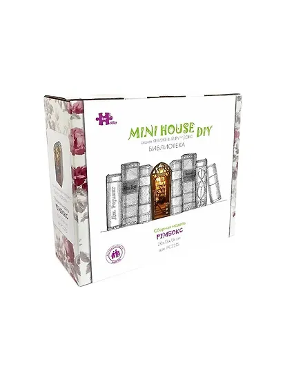 Сборная модель Румбокс "MiniHouse Серия книжный румбокс: Библиотека" - фото 3