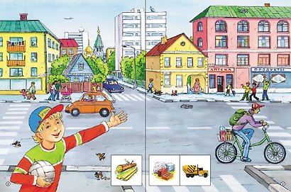 Как устроен дом, где живу я и моя семья: Квартира в городе. Дом в деревне. Семья и родословная. Для занятий с детьми 5–7 лет - фото 2