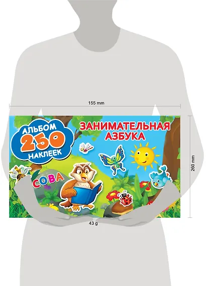 Занимательная азбука - фото 3