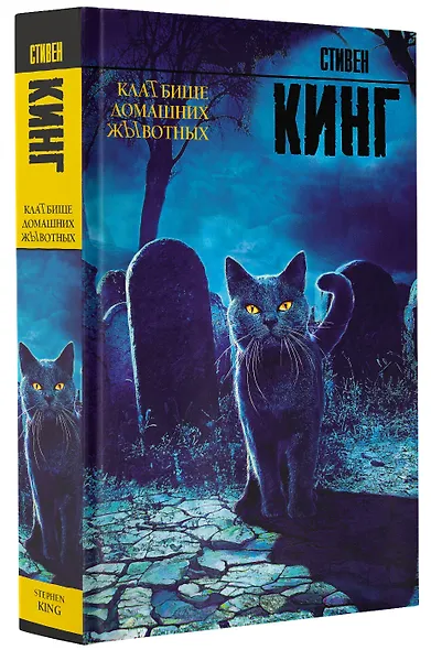 Клатбище домашних жывотных - фото 3