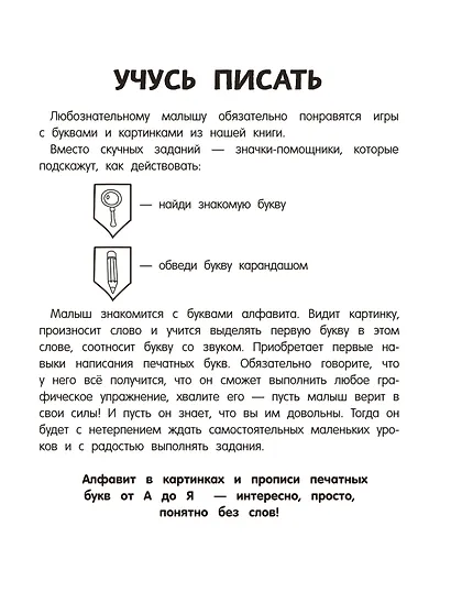 Занимаюсь сам без мамы - фото 8