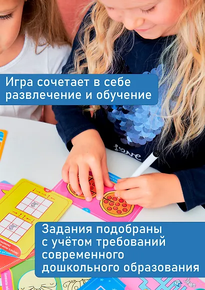ИГР Карточная игра, Развитие ребенка Готовимся к школе 3563 - фото 7