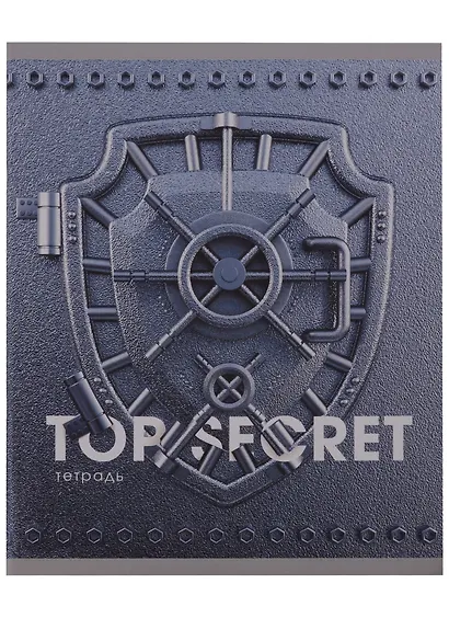 Тетрадь общая «Top secret», 48 листов в клетку, A5, в ассортименте - Listoff - фото 1