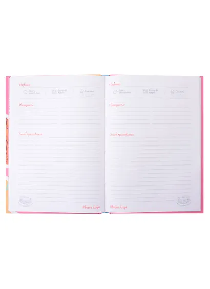 Книга для записи кул.рецептов А5 96л "ДЕСЕРТ" 7БЦ, мат.ламинация, тиснение фольгой - фото 2