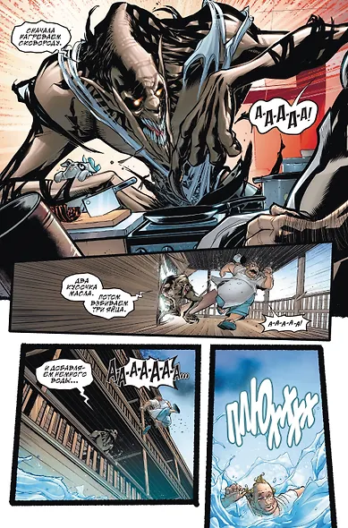 Комплект «Девушки против нечисти» - фото 7