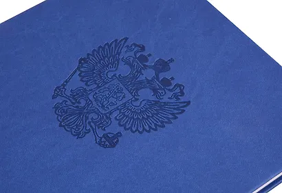 Книга для записей А4 96л кл. "Герб" иск.кожа, интегр.обл., ляссе, скругл.углы, инд.уп. - фото 3