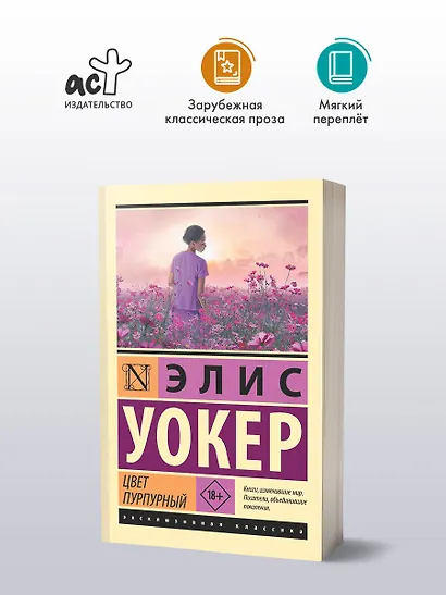 Цвет пурпурный - фото 3