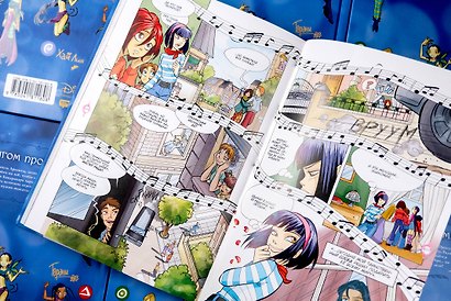 W.I.T.C.H. Часть 3. Кризис двух миров. Том 2 - фото 10