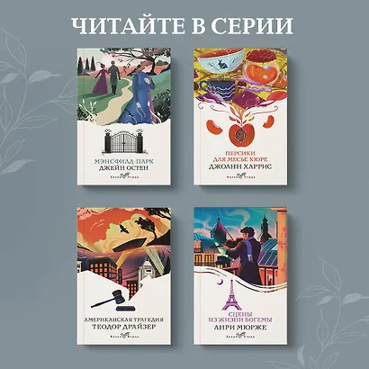 Великий Гэтсби - фото 8