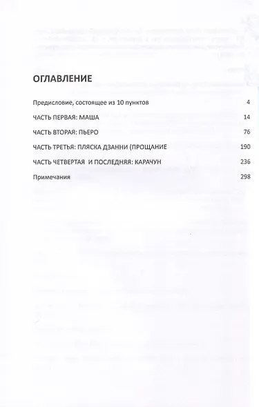 Пьеро одинаковые - фото 2