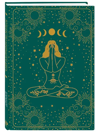 Книга для записей А5 72 л Блокнот. Волшебство начинается здесь (глубокий зеленый) - фото 2