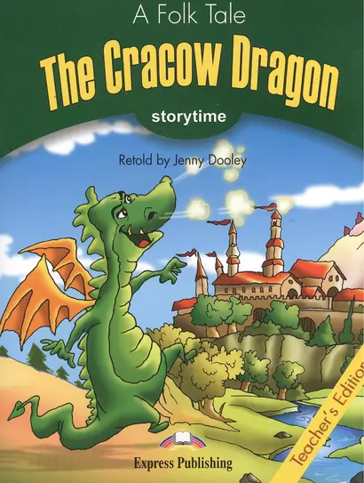 The Cracow Dragon. Teacher's Edition. Издание для учителя - фото 1