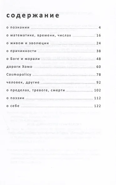 75 - 77 - фото 2