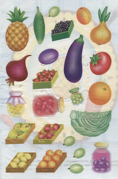 Многоразовые наклейки. Фрукты и ягоды - фото 6