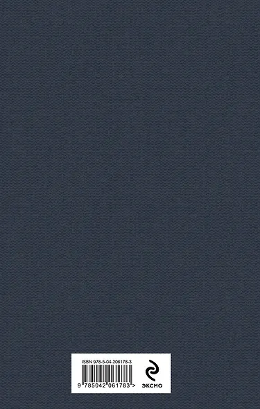 Трилогия о капитане Немо (комплект из 3х книг: "Дети капитана Гранта", "Двадцать тысяч лье под водой" и "Таинственный остров") - фото 8
