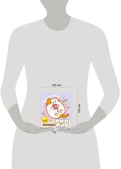 Котики Пушмяу. Мини-раскраска с наклейками - фото 15