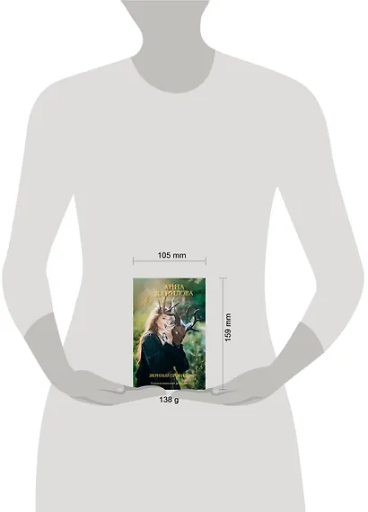 Звериный профиль - фото 4