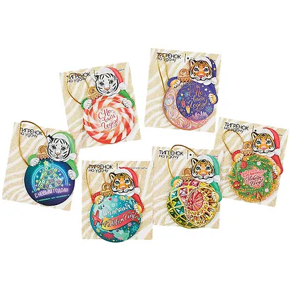 Новогоднее подвесное украшение Тигр с предсказанием (картон, скретч-слой) (7x10) - фото 4