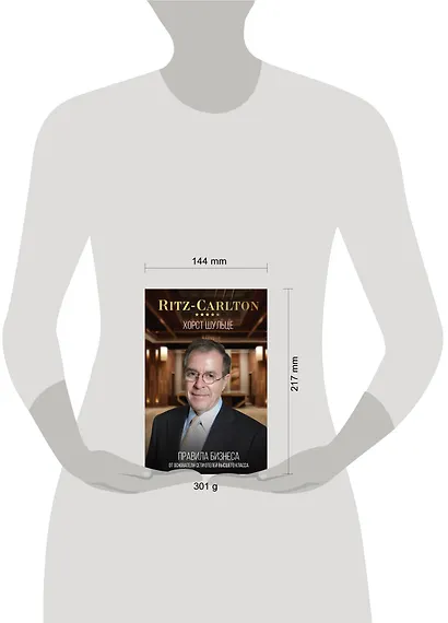 Ritz-Carlton: правила бизнеса от основателя сети отелей высшего класса - фото 3