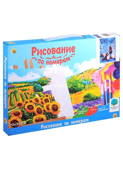 Холст с красками по номерам "Девочка и лисичка", 22 х 30 см - фото 7
