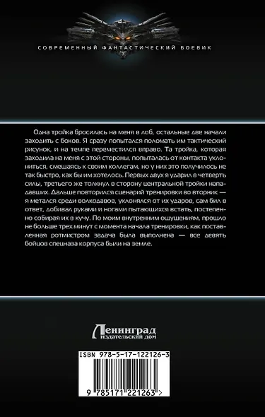 Камень - фото 2