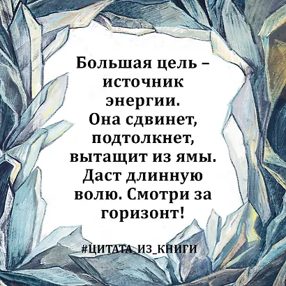 Ток. Как совершать выгодные шаги без потерь - фото 4