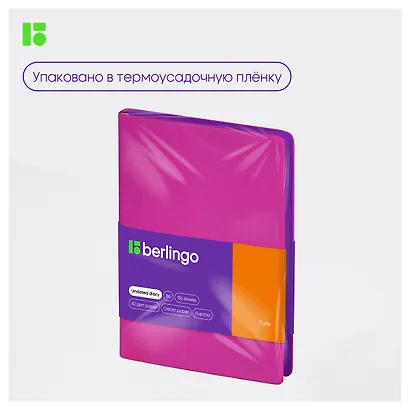 Ежедневник недат. B6 136л "Fuze. Фуксия" иск.кожа, цветной срез - фото 10