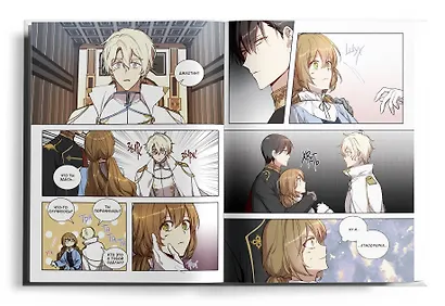 Лериана, невеста герцога по контракту. Том 6 (Невеста герцога по контракту / Why Raeliana Ended Up at the Duke's Mansion). Манхва - фото 9