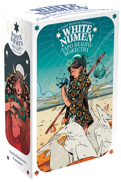 White Numen. Таро Белого Божества (80 карт и руководство в подарочном футляре) - фото 3