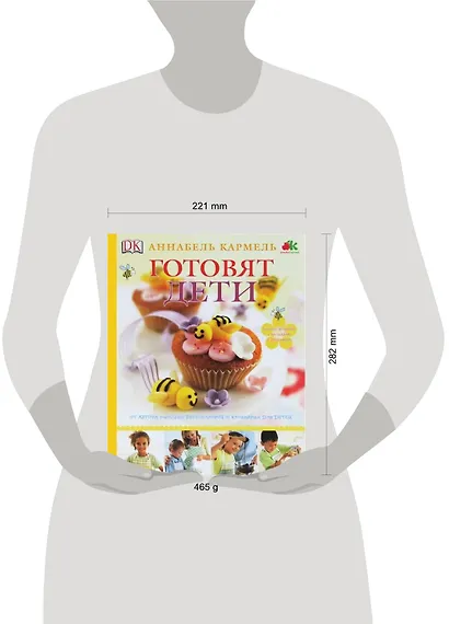 Готовят дети - фото 3