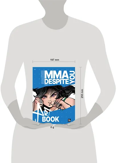 MMA.Despite you. Артбук - фото 8