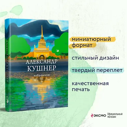 Избранное - фото 5