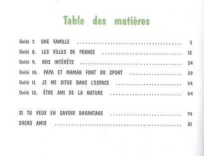 Французский язык. 4 класс. Учебник для общеобразовательных организаций. В 2 частях (комплект из 2 книг) - фото 3