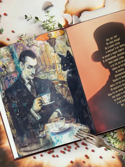 Мастер и Маргарита. Кулинарная вселенная культового романа - фото 11