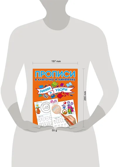 Линии и узоры - фото 3