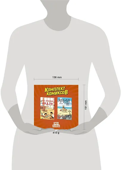 Кот-призрак Андзу. Мальчик и пёс (комплект). Манга - фото 4