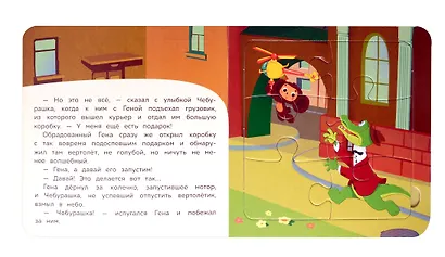 День рождения Гены - фото 4