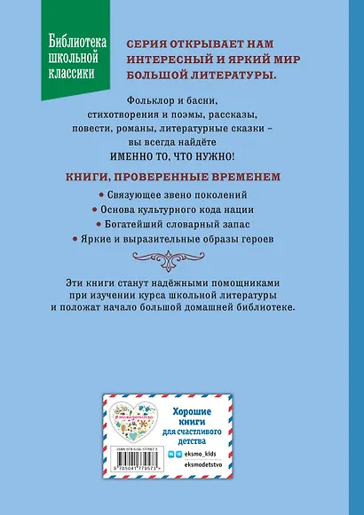 Приключения Гекльберри Финна (ил. В. Гальдяева) - фото 2