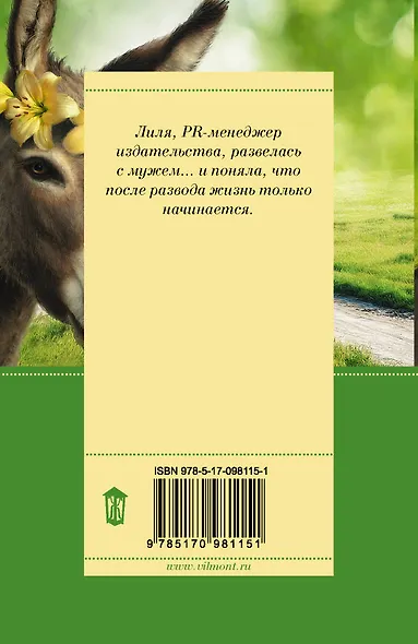 Цыц! - фото 2