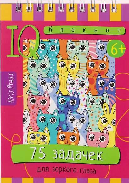 Комплект из 3 блокнотов: IQ блокноты детские. Игры для детей в дорогу 6+: 300 ребусов + 75 задачек: Картинки с отличиями + Для зоркого глаза - фото 4