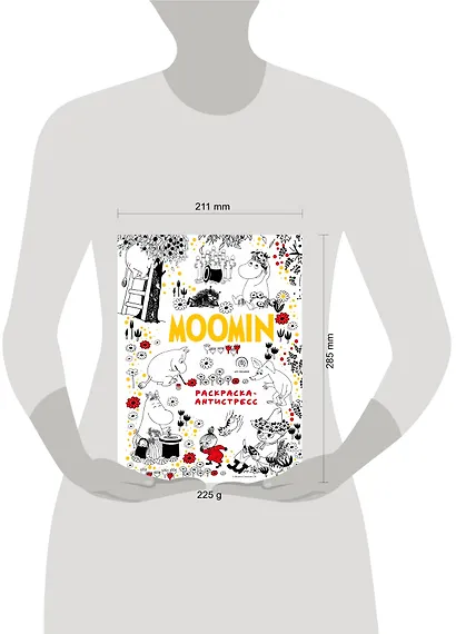 Муми-Тролли. Раскраска-антистресс для творчества и вдохновения - фото 4