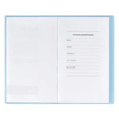 Записная книжка А6 80л лин. "ГОЛУБОЙ" ПВХ, мягк.переплет - фото 3