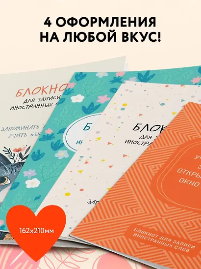 Тетрадь для записи иностр.слов А5 48л "Апельсиновый" карт.обл. - фото 6