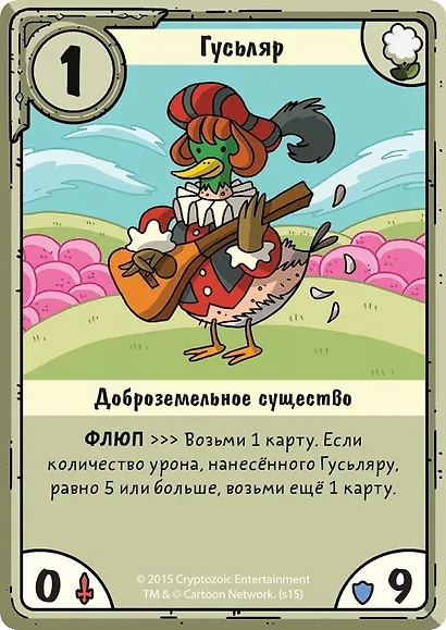 Настольная игра Время приключений.  Карточные войны. Снежный король против Марселин, Hobby World - фото 14