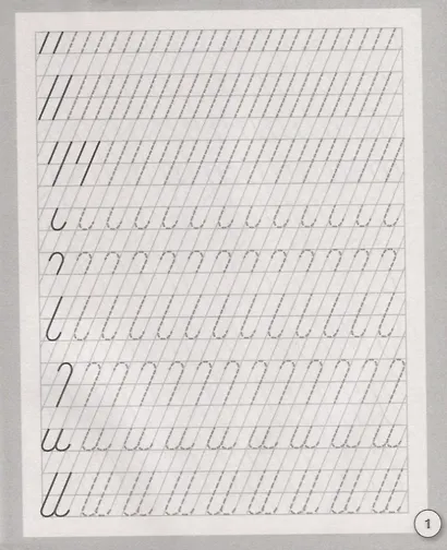 Прописи "Дождик" - фото 2