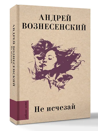 Миллион алых роз - фото 3