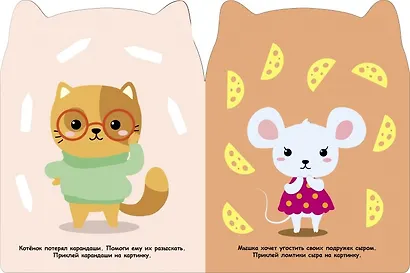 Котенок - фото 2